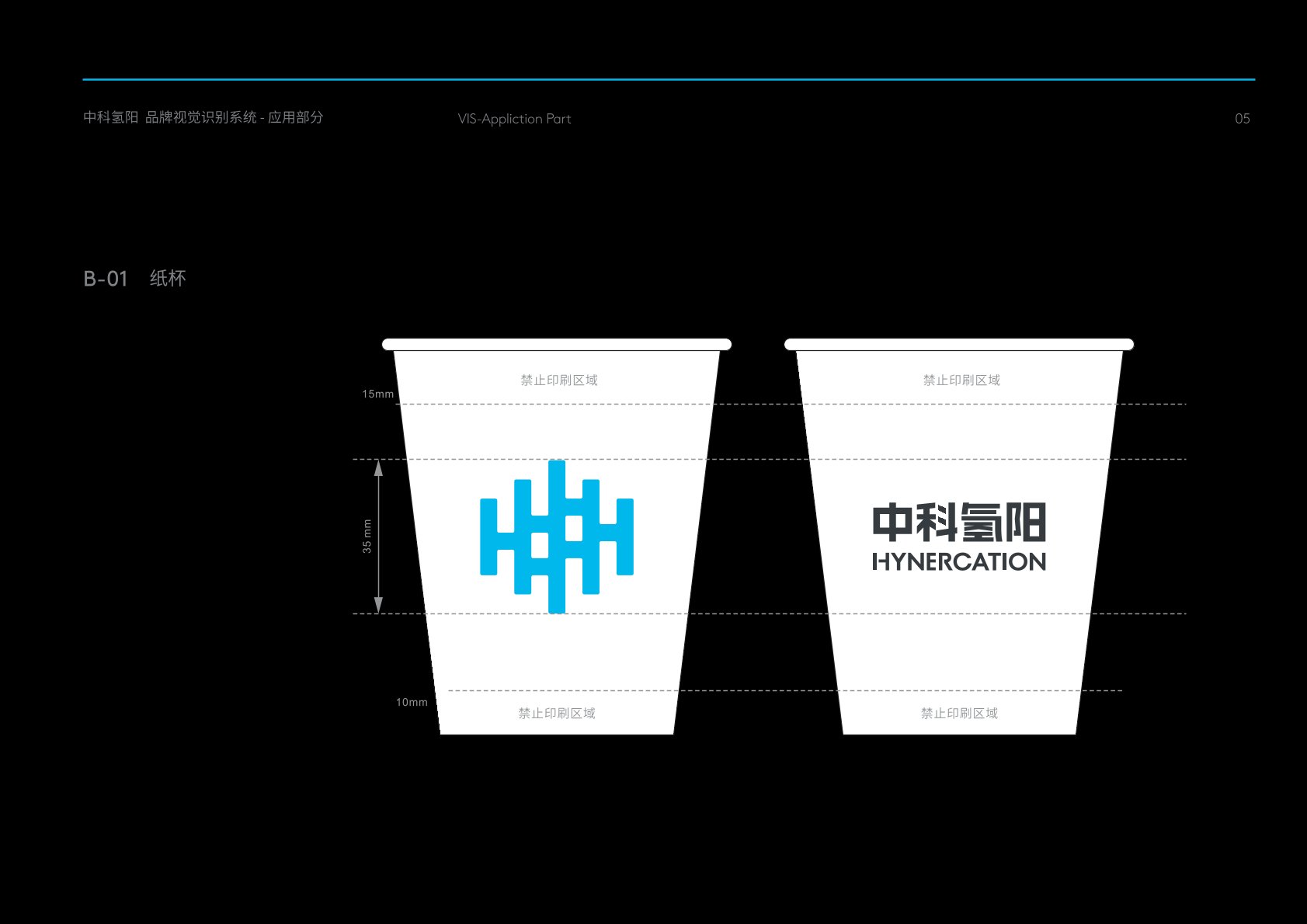 弋阳县VI设计公司的发展说明很多企业逐渐的成型